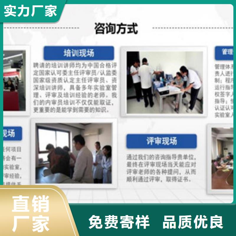 【CNAS实验室认可】CMA申请过程专注细节使用放心