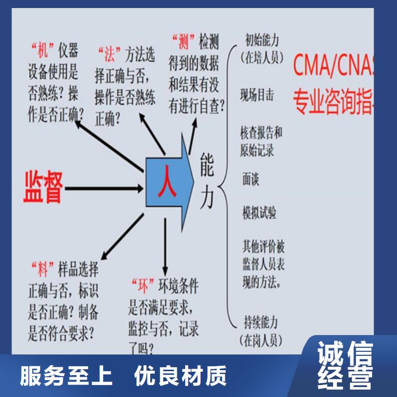 CNAS实验室认可-实验室认可申请方式欢迎来电咨询