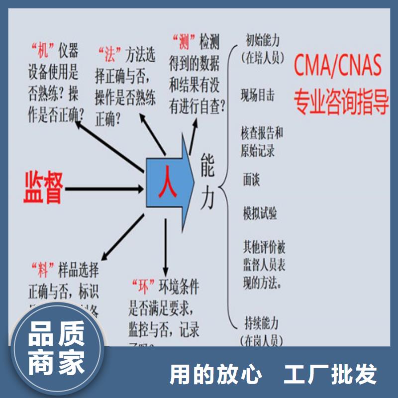 CNAS实验室认可【CNAS认证】厂家直销售后完善