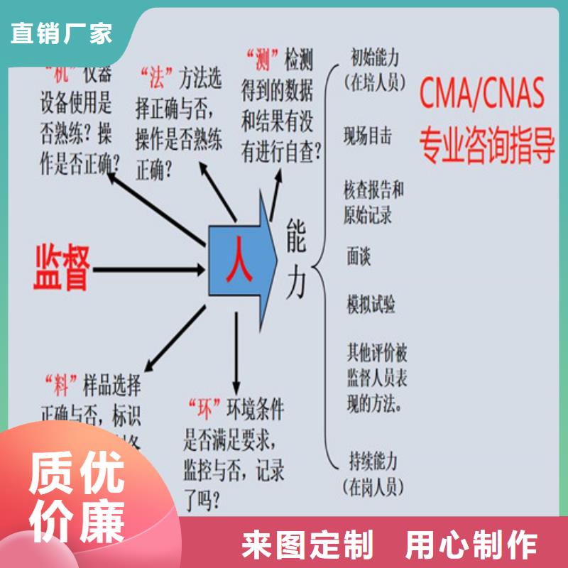 【CNAS实验室认可】,CNAS申请流程质保一年