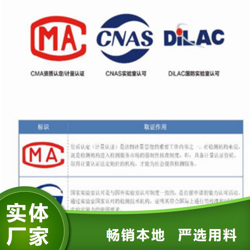 CNAS实验室认可CNAS申请流程源头厂源头货