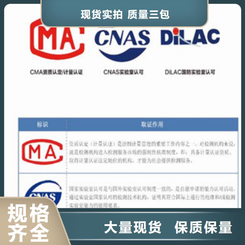 CNAS实验室认可CMA申请要求一件也发货