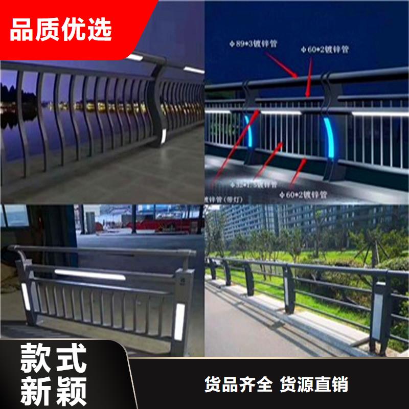 桥梁防撞护栏【热镀锌立柱】专注细节更放心