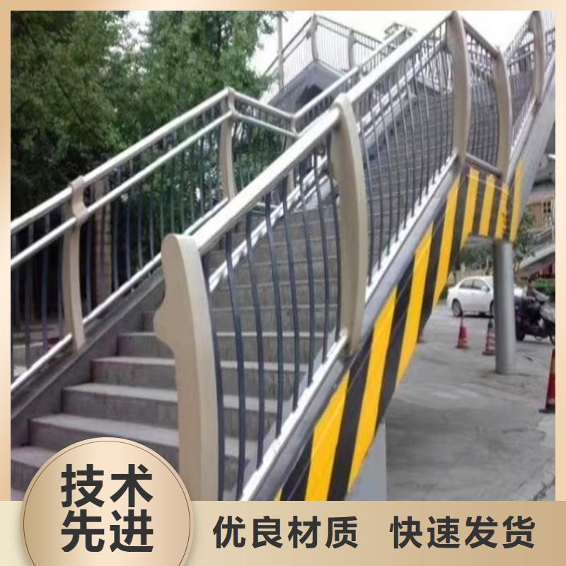 【桥梁防撞护栏】河道防撞栏杆买的放心安兴用的舒心