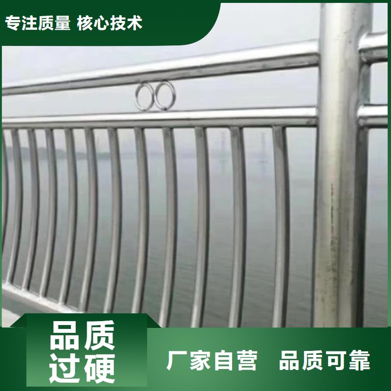 桥梁防撞护栏不锈钢景观护栏价格低