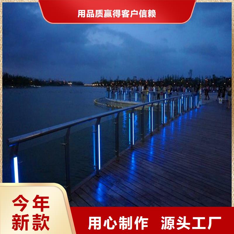 桥梁防撞护栏-【河堤护栏】放心购