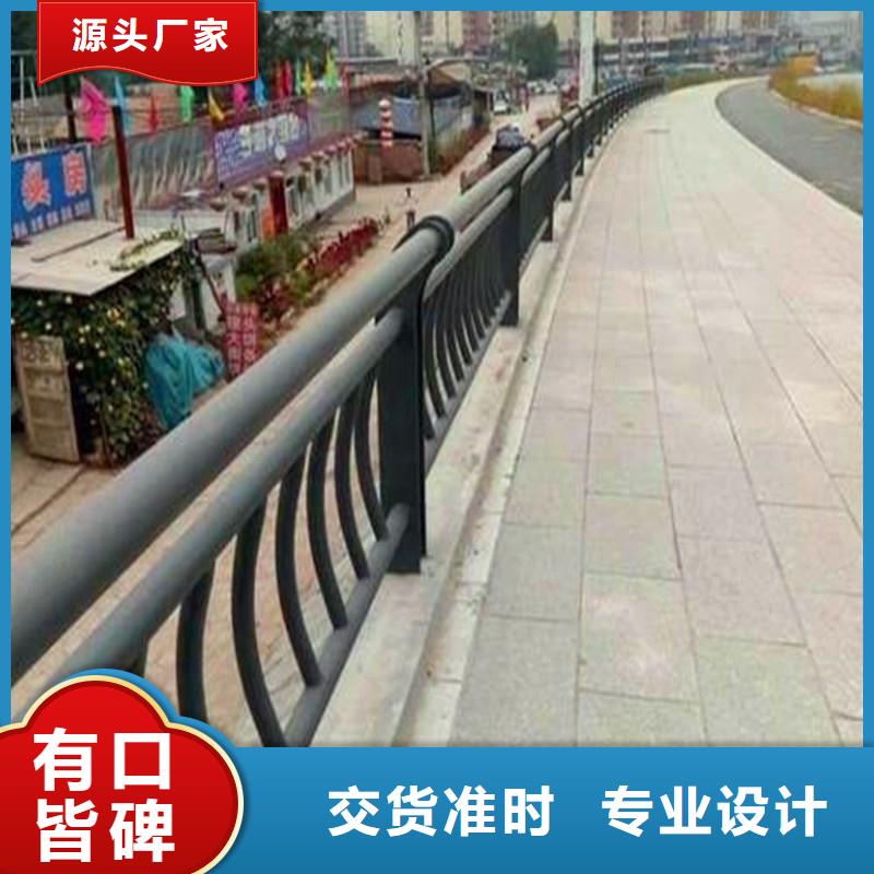 桥梁防撞护栏不锈钢景观护栏价格低
