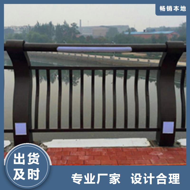 灯光护栏不锈钢复合管栏杆款式新颖