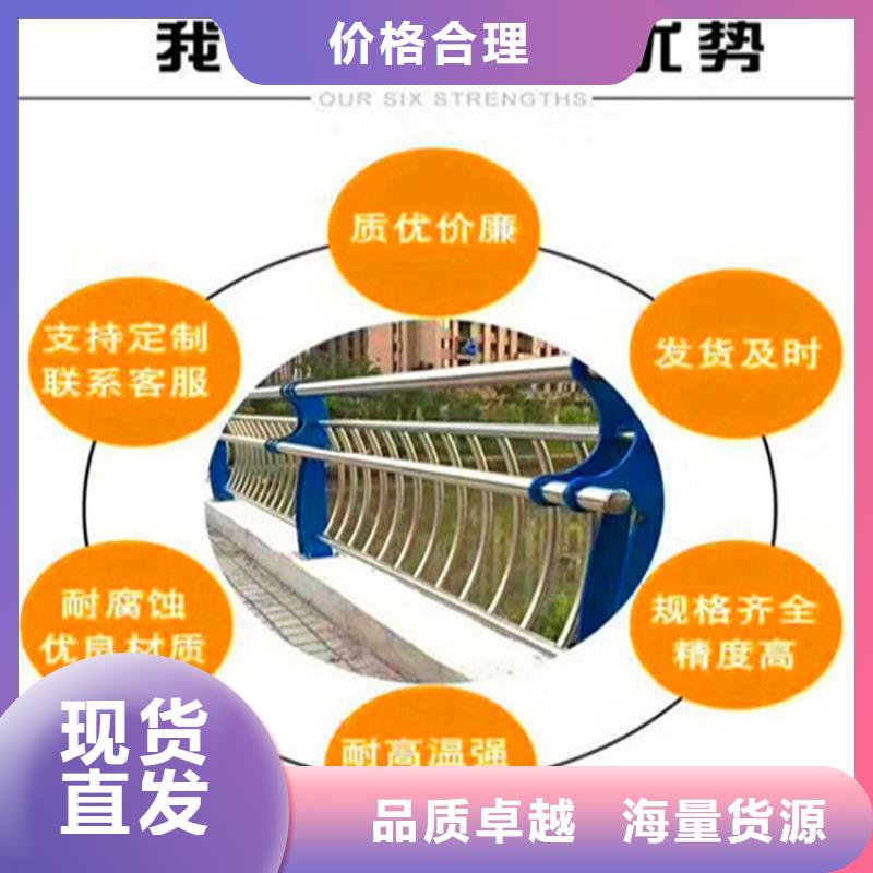 灯光护栏河堤防撞护栏物美价优