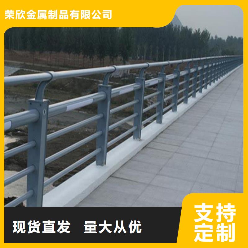 灯光护栏_河堤护栏全品类现货