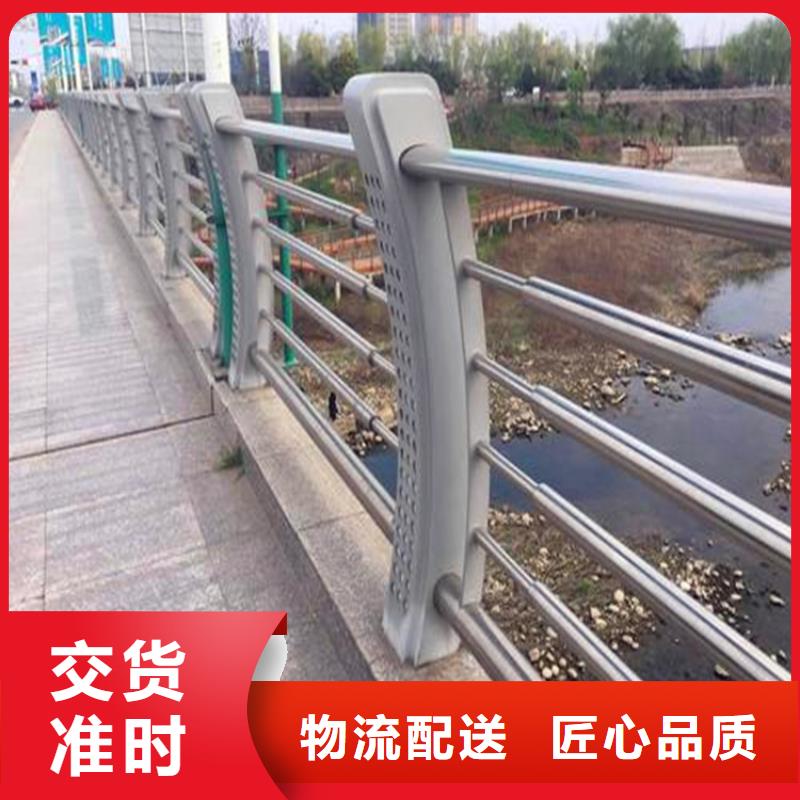 河道护栏市政道路防护栏经销商