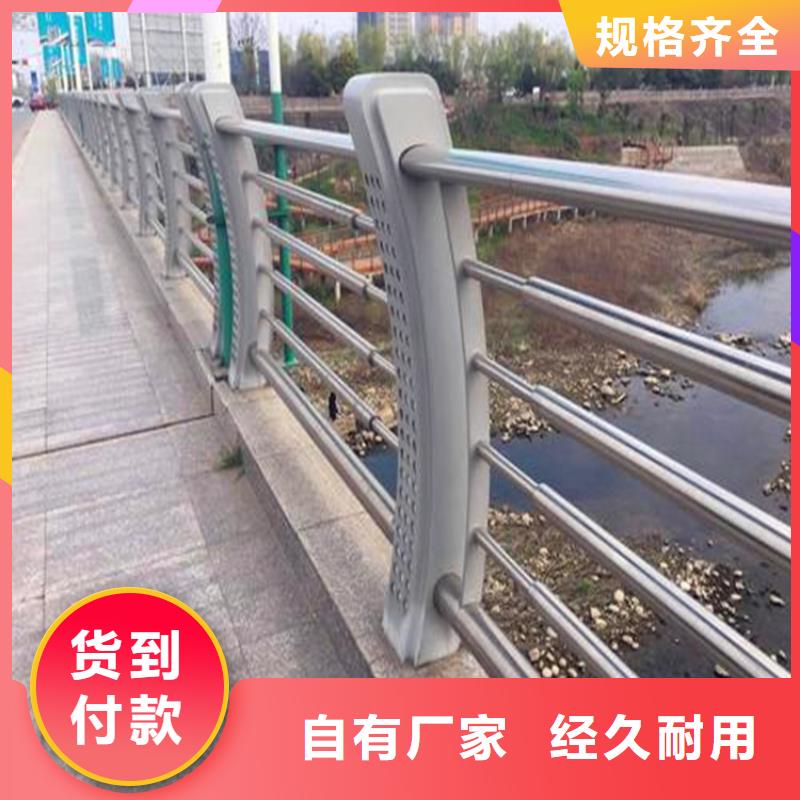 河道护栏桥梁护栏订制批发