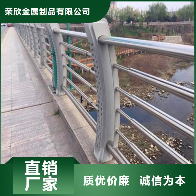 【河道护栏不锈钢复合管护栏厂家直销大量现货】