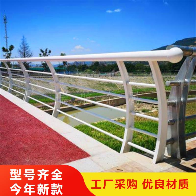 河道护栏【防护栏】从厂家买售后有保障