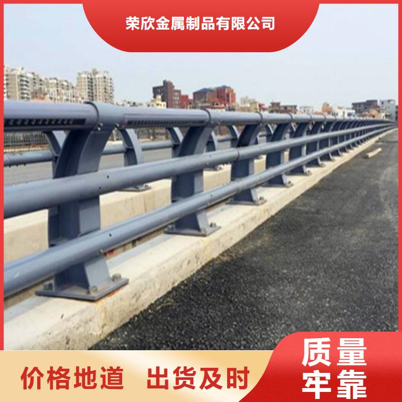 【河道护栏】_【人行道栏杆】质量安心