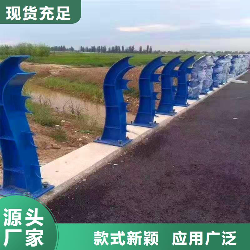 【河道护栏】【防撞护栏】价格有优势