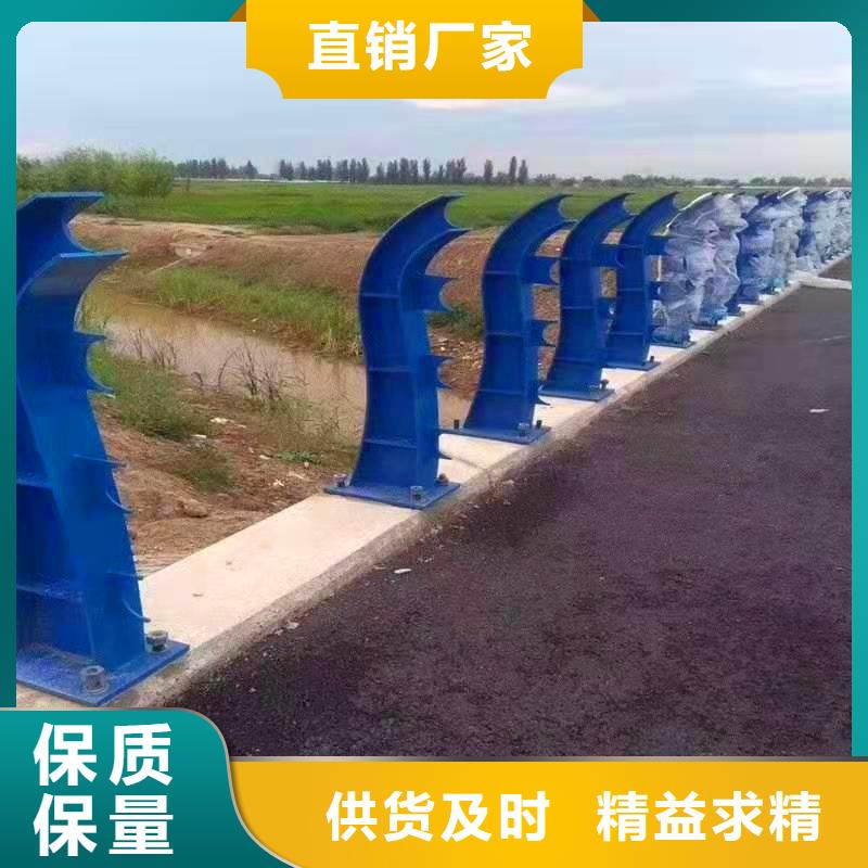 河道护栏【防撞护栏】源厂直销