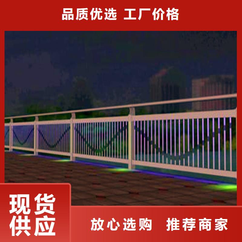 河道护栏,不锈钢复合管栏杆N年大品牌
