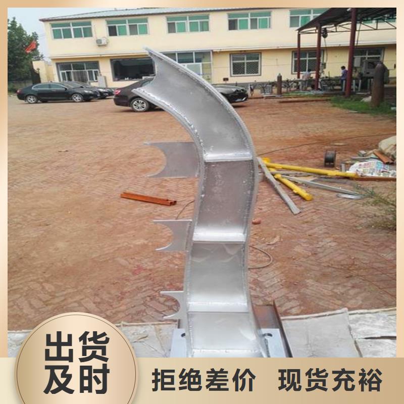 河道护栏,不锈钢复合管栏杆N年大品牌