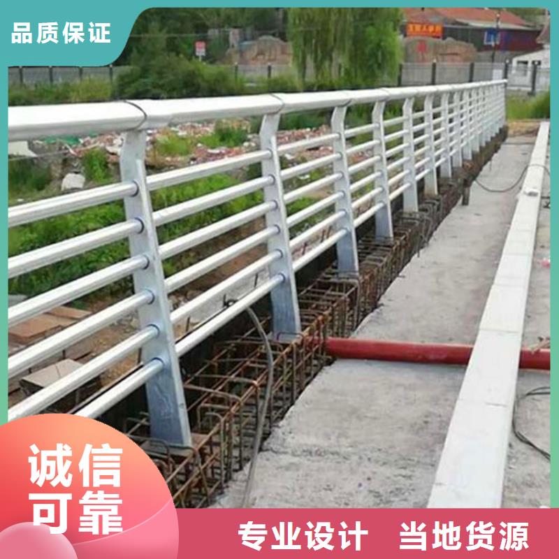 河道护栏-道路隔离栏交货准时