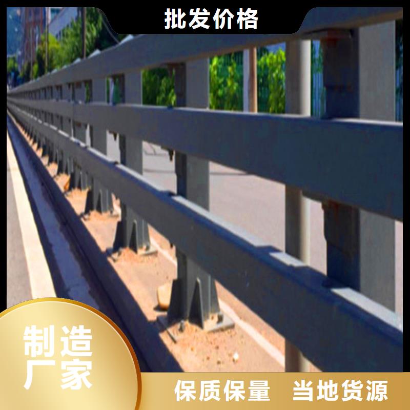 【桥梁栏杆】-城市景观防护栏规格型号全