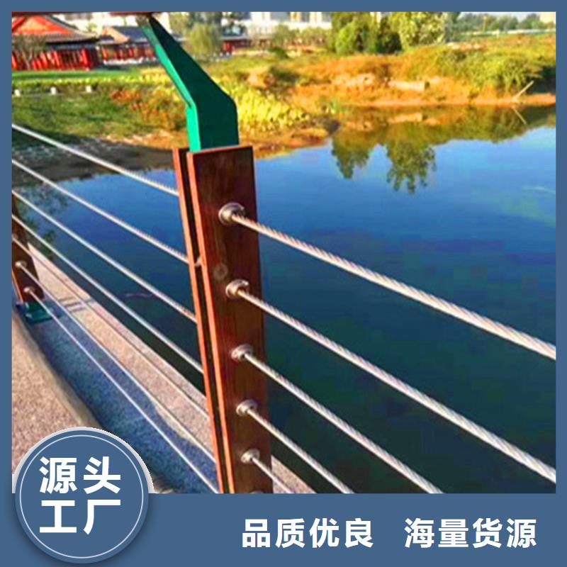 桥梁栏杆不锈钢复合管护栏诚信可靠