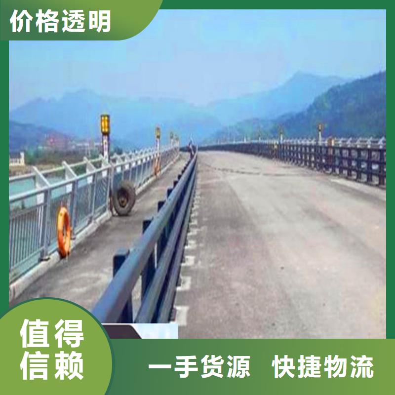 【桥梁栏杆】_桥梁护栏诚信经营现货现发