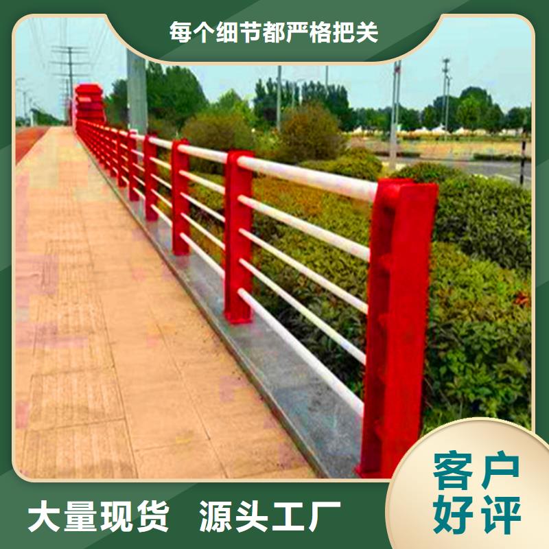 桥梁栏杆河道栏杆现货充裕