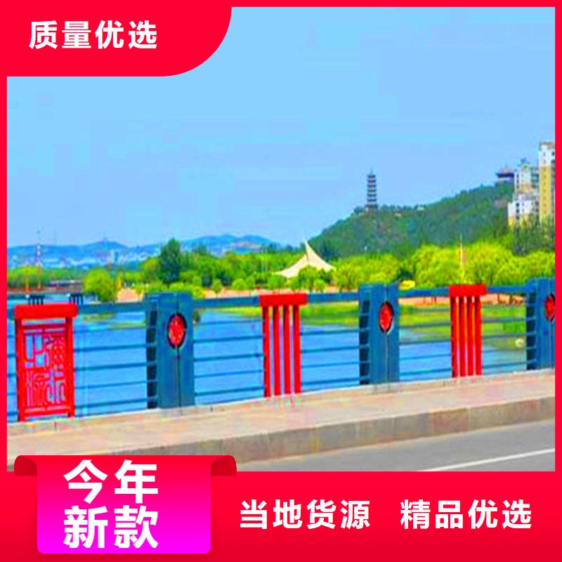 桥梁栏杆【城市景观防护栏】现货销售