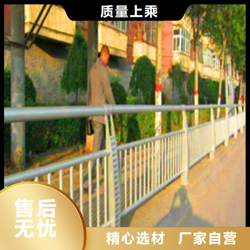 景观护栏交通防撞围栏专业供货品质管控