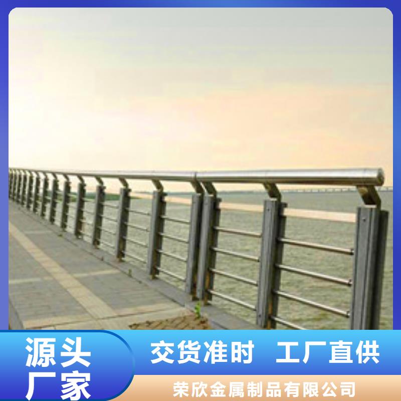 景观护栏【河道护栏】同行低价