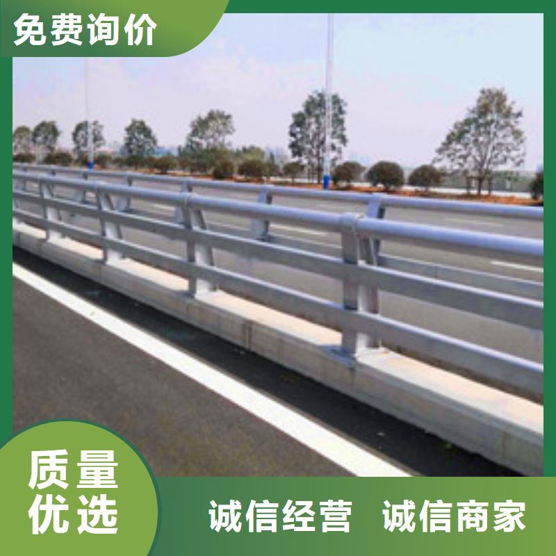 【景观护栏市政道路防护栏实力厂家直销】