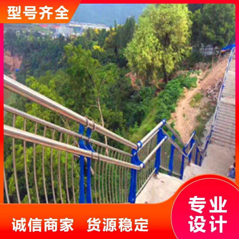 景观护栏【防护栏】质检严格放心品质