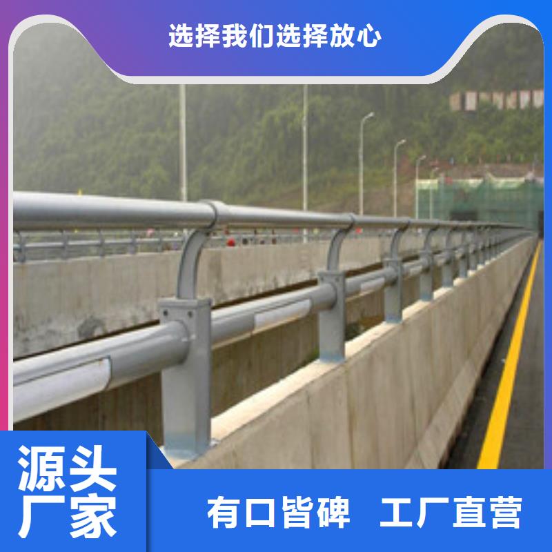 景观护栏河堤护栏量大从优