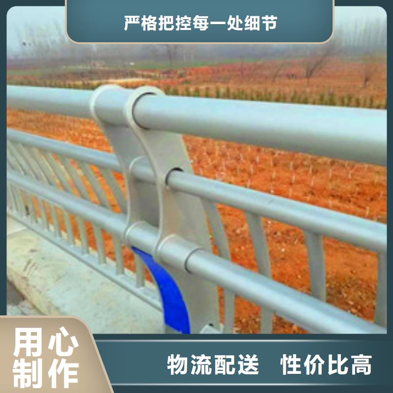 景观护栏河堤护栏量大从优