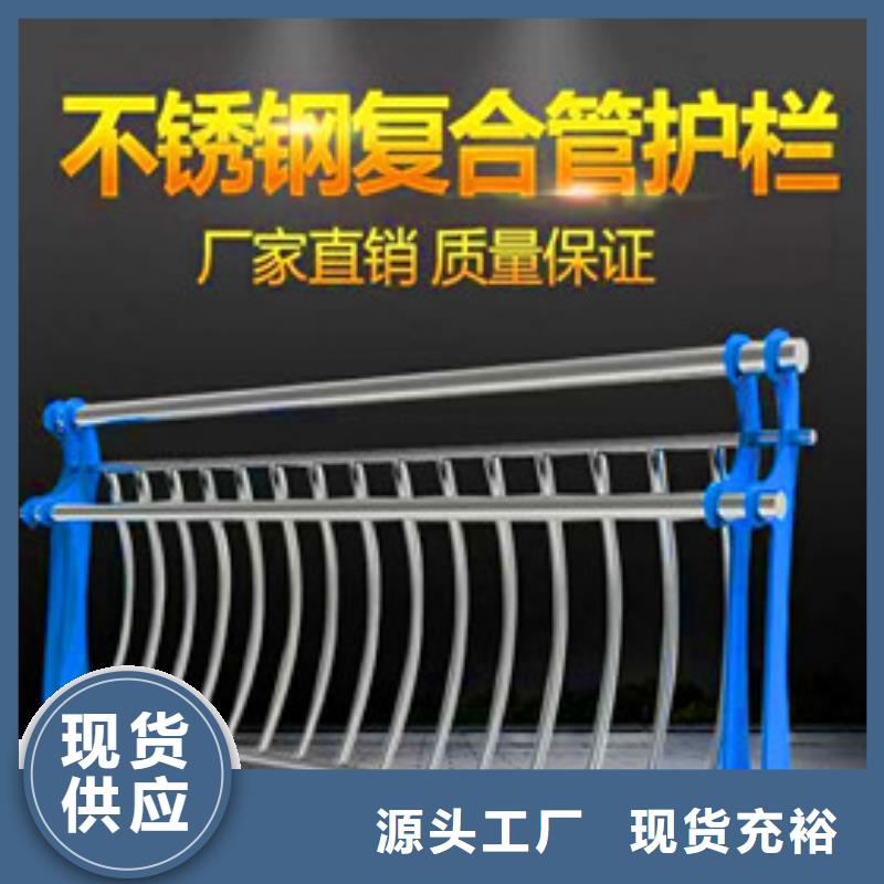 景观护栏【【人行道栏杆】】精工细致打造