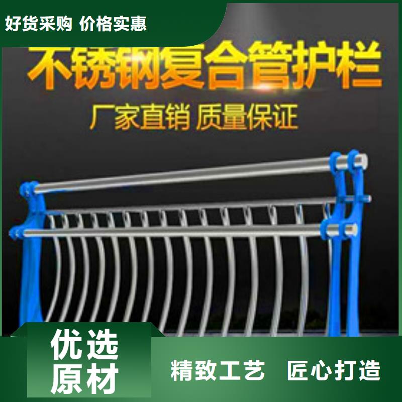 景观护栏-【交通护栏】实体厂家大量现货