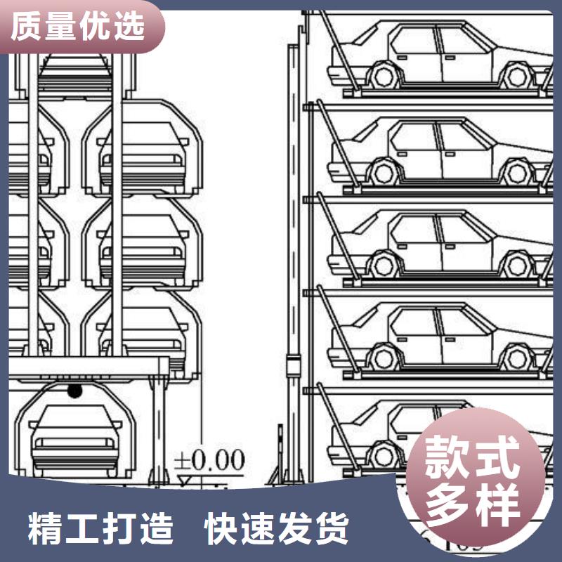 立体车库液压升降机厂家用心经营