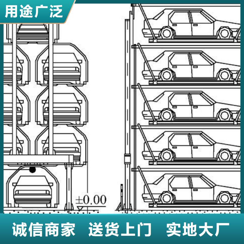  立体车库实体厂家大量现货