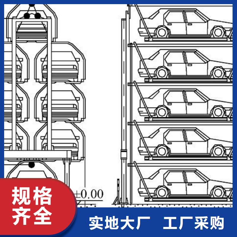 立体车库-机械车库厂家货源直销