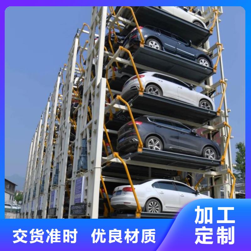 立体车库【机械车库维修保养改造】市场报价