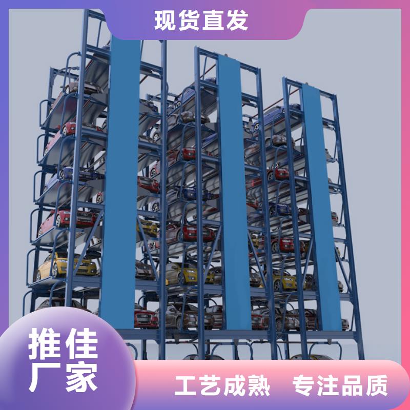 立体车库-四柱简易升降车位厂家新品