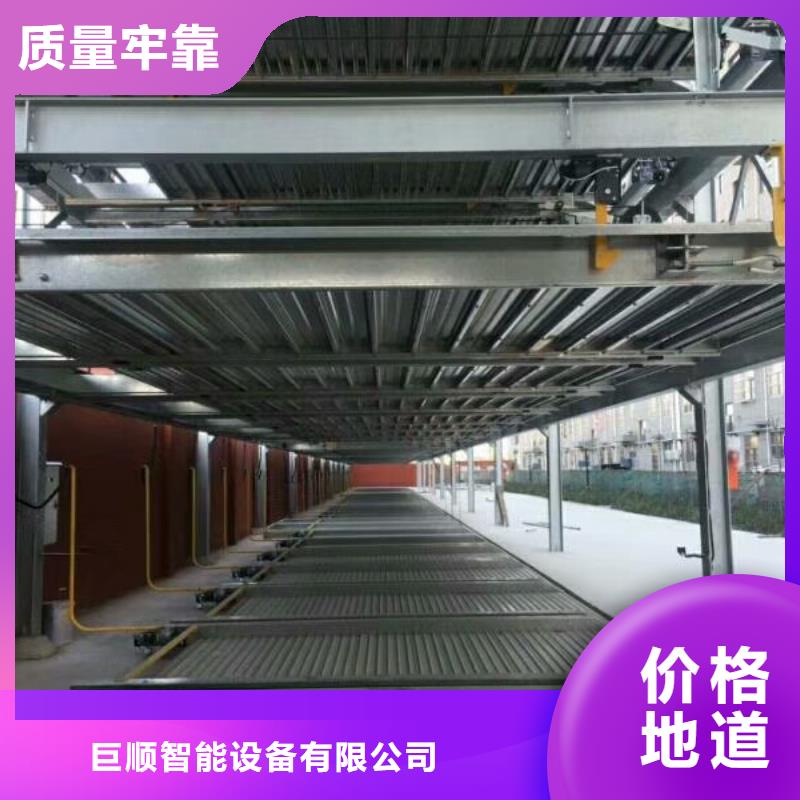 立体车库贴心服务