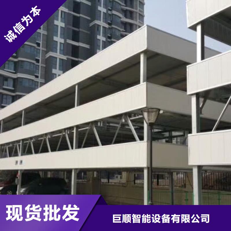 立体车库立体车库维修保养改造质量优价格低