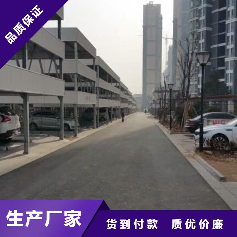 立体车库立体车库维修保养改造助您降低采购成本