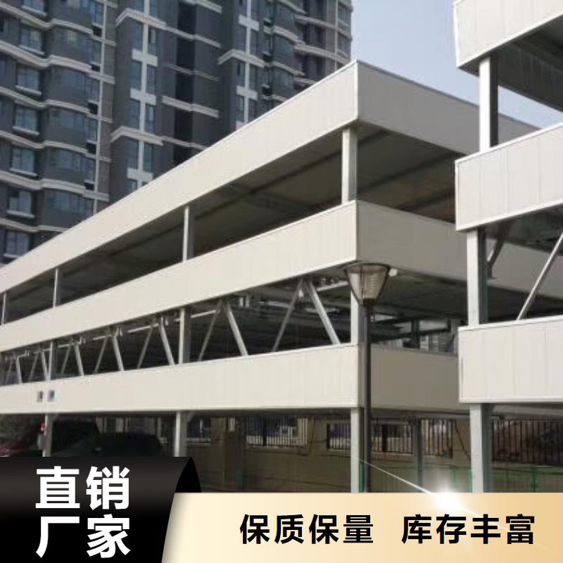 立体车库立体车库维修保养改造大品牌值得信赖