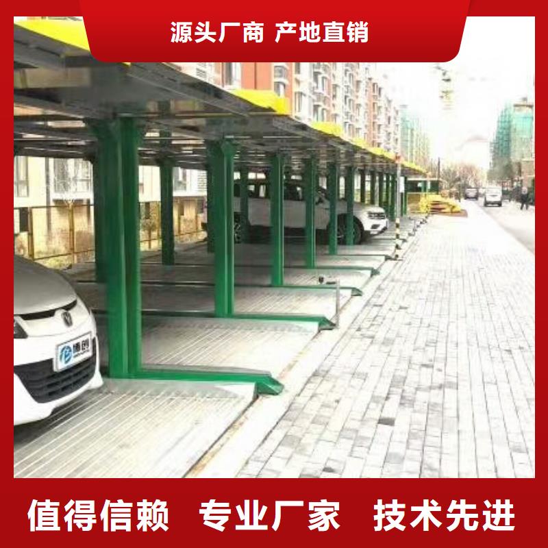 【立体车库】-升降车位工艺精细质保长久