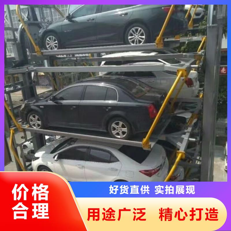  立体车库免费询价