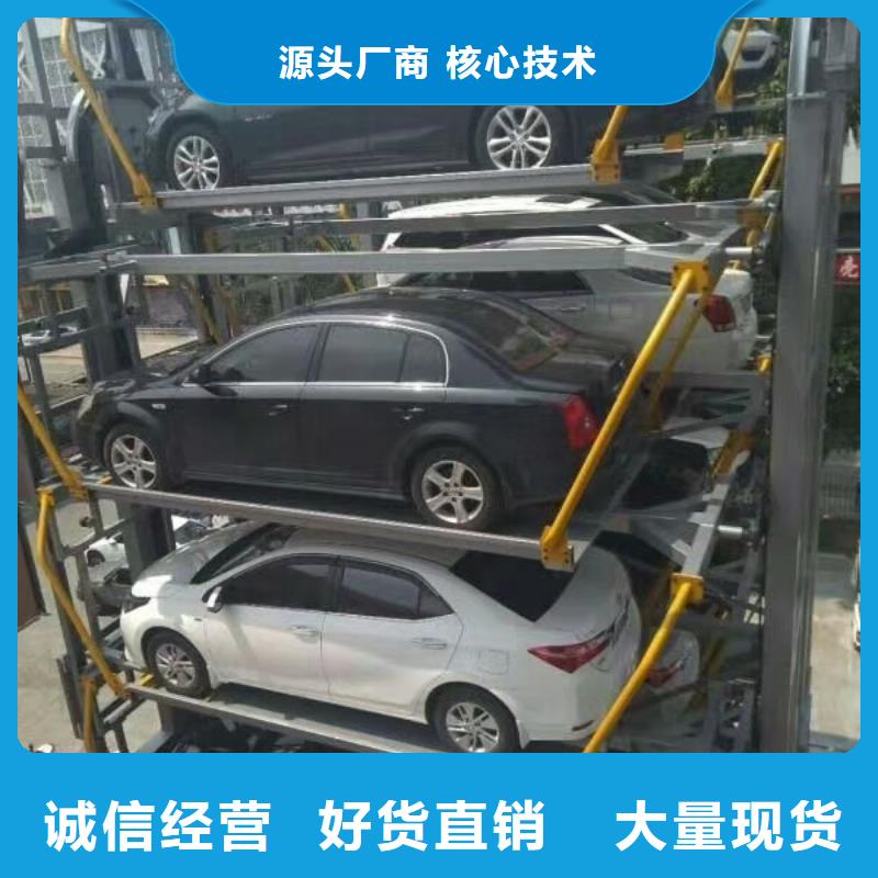 【立体车库】液压升降平台品质服务