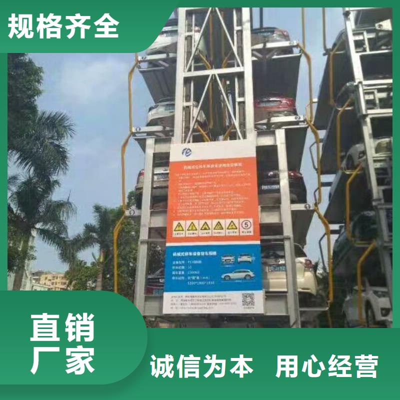 【立体车库液压升降平台厂家大量现货供应】